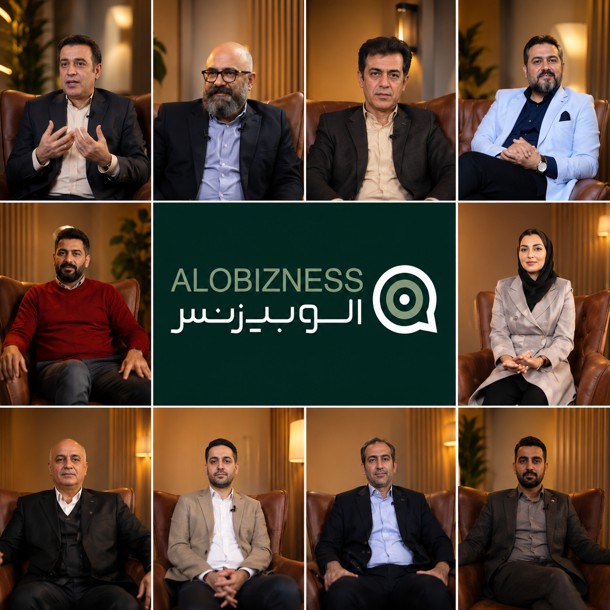 مشاوران الوبیزنس