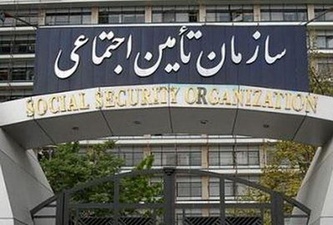 انواع جرایم تامین اجتماعی؛ نحوه مشاهده و بخشودگی آنها